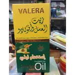 Honey and Avocado Oil